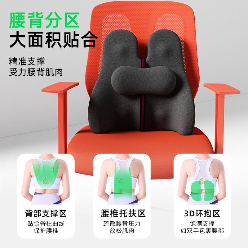 靠垫位办公室腰靠椅子腰部支撑478454靠器垫工久坐护腰神腰垫腰背