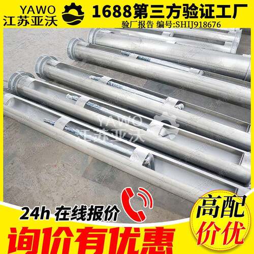 撇渣管生产厂家JYG型两端通沉淀池用不锈钢电动管式撇渣器