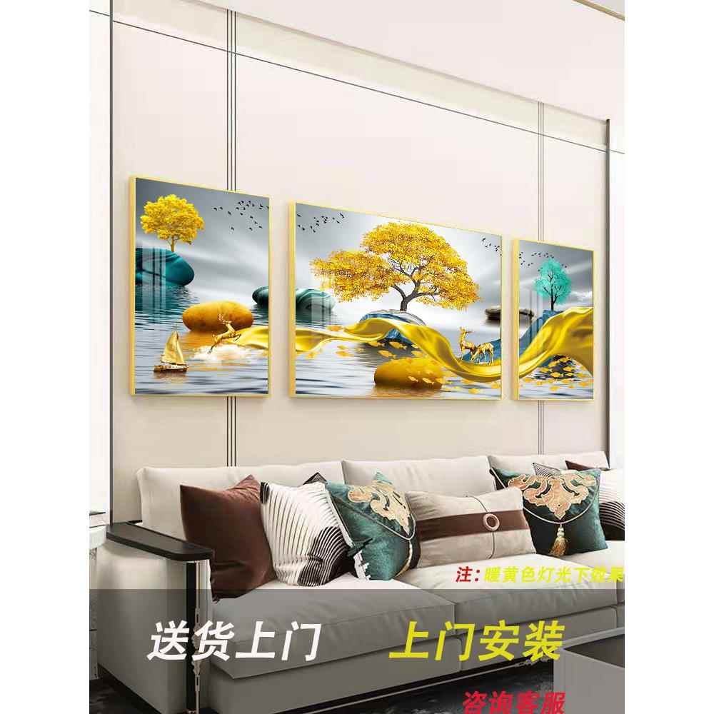 三联简约挂画客厅全新中国风沙发背景墙壁画定制高端山水墙装饰画