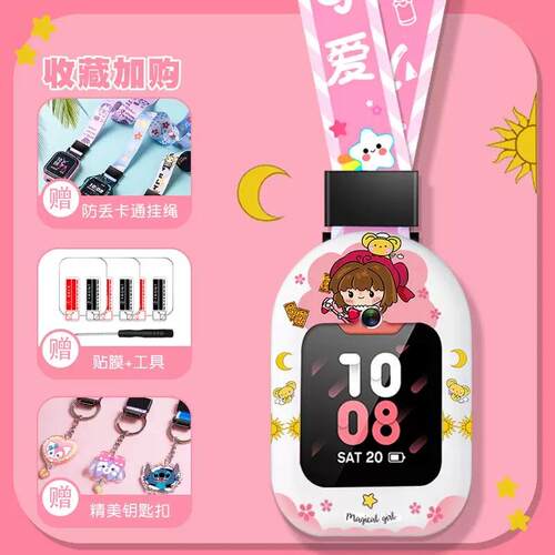 适用小天才W2127AC儿童智能电话手表Q1A表带Z6挂脖套D2保护壳吊绳