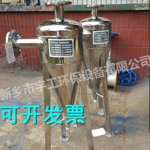 304不锈钢旋流除砂沙器井水除沙器 地源热泵旋流器DN25 40 50 80