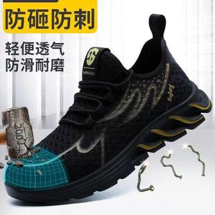 四季 男飞织工作鞋 2023新款 劳保鞋 防砸防穿刺安全鞋 透气防护工作鞋