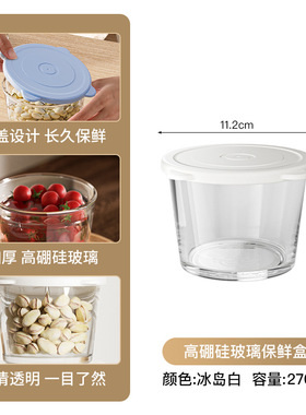 密封罐玻璃ML密封圆形杂粮储物罐