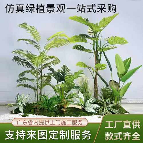仿真绿植室内造景组合装饰 北欧露营风仿真植物仿真绿植景观套餐