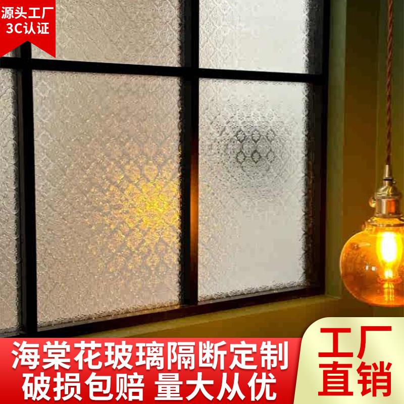 满洲窗海棠花钢化玻璃彩色花玻璃艺术复古屏风隔断门窗古建筑玻璃图片