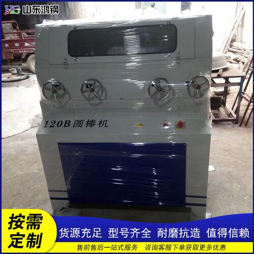 木质低杠生产圆棒机 擀面杖圆棒旋头机 扫把棒实木圆棒加工设备