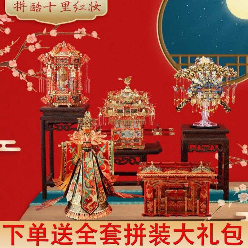 拼酷手工DIY花轿新婚礼物送新人闺蜜订婚结婚礼品高档摆件工艺品