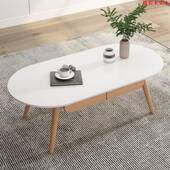 实木茶几客厅简约高端型椭圆形茶几小户型小茶几