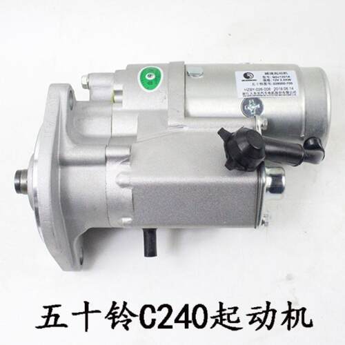 适用五十铃4JB1叉车C240起动机8-97112-865-2 228000-3850