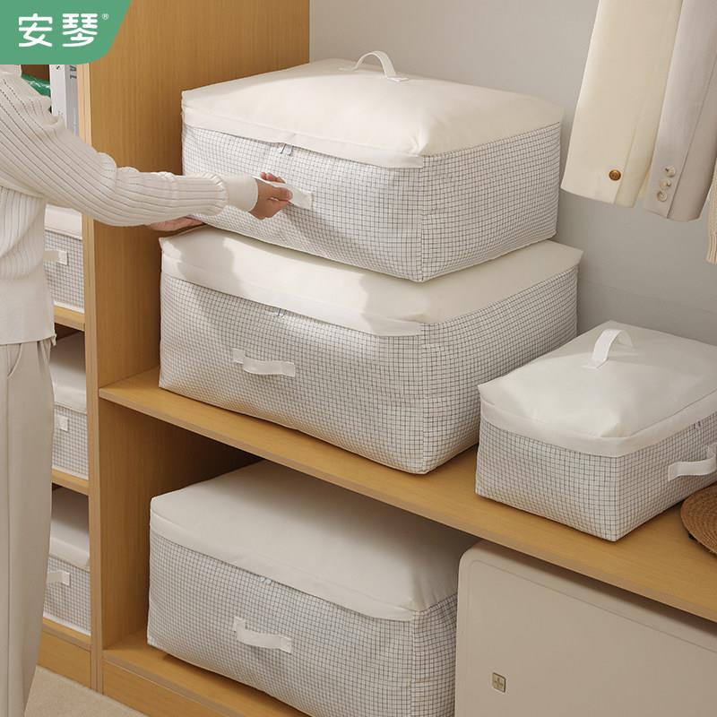 可水洗牛津布收纳箱被子羽绒服收纳袋搬家整理盒大容量整理师专用