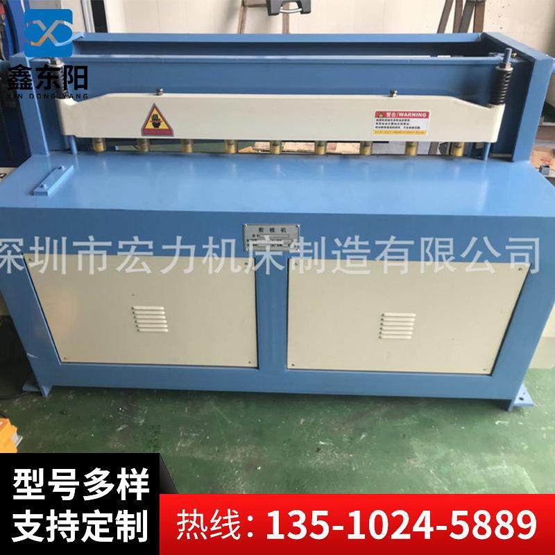 镀锌板剪板机 小型剪板机 精密剪板机 价格合理 质量稳定 维修磨,五金/工具,机床,淘宝优惠券,粉丝福利购,淘宝优惠卷