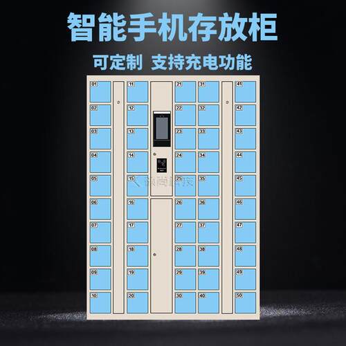 ZTP智能手纹机放充电柜电存包柜人脸识别刷存卡扫码指员工寄存储