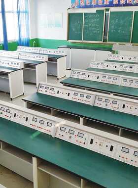 铝塑实验中小铝学生物理化学生物试验桌学实验桌新型塑铝木教师作