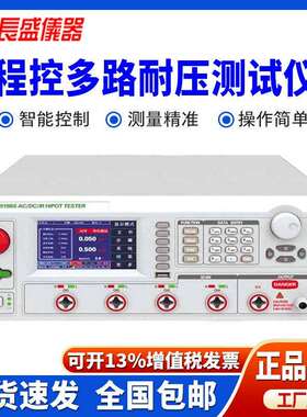 南京长盛CS9919AS/9919BS/9929AS/9929BS/9929CS/9929ES/9939S