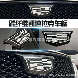 适用于凯迪拉克CT4/CT5/XT4/XT5/6车标碳纤维改装黑翼V标前后黑标