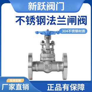 R不锈钢法兰闸阀304高温锻造 16P 304 316锻钢法兰闸阀手动Z41W