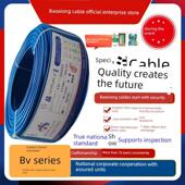 1.5 6方铜芯铜线100 国家标准2.5 宝雄线阻燃Bv单芯硬线家用家装