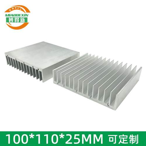 铝合金散热片 100*110*25mm 大功率散热器铝型材 功放散热器