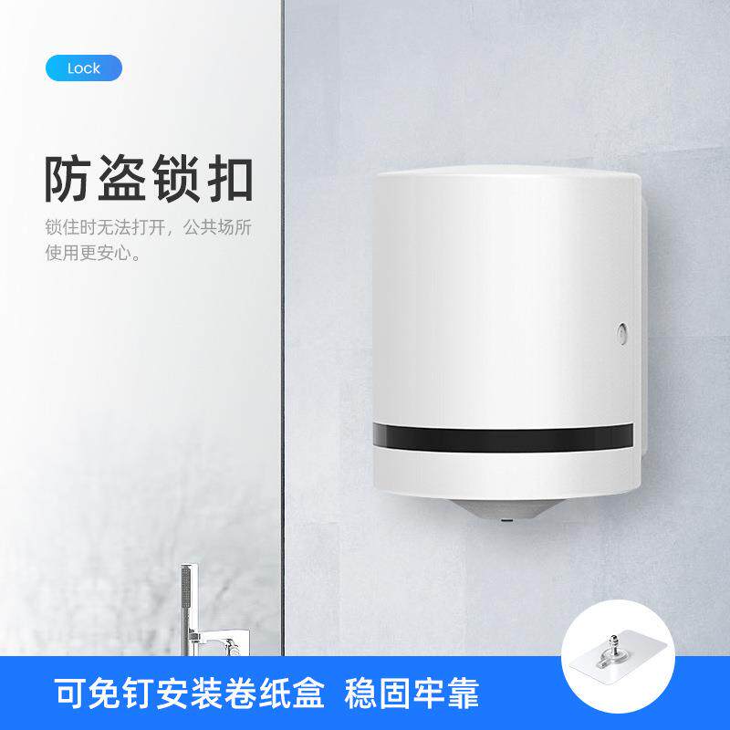 高品质ABS材料卷纸盒卫生间大卷纸抽纸厨房卫生间节约纸盒纸巾架