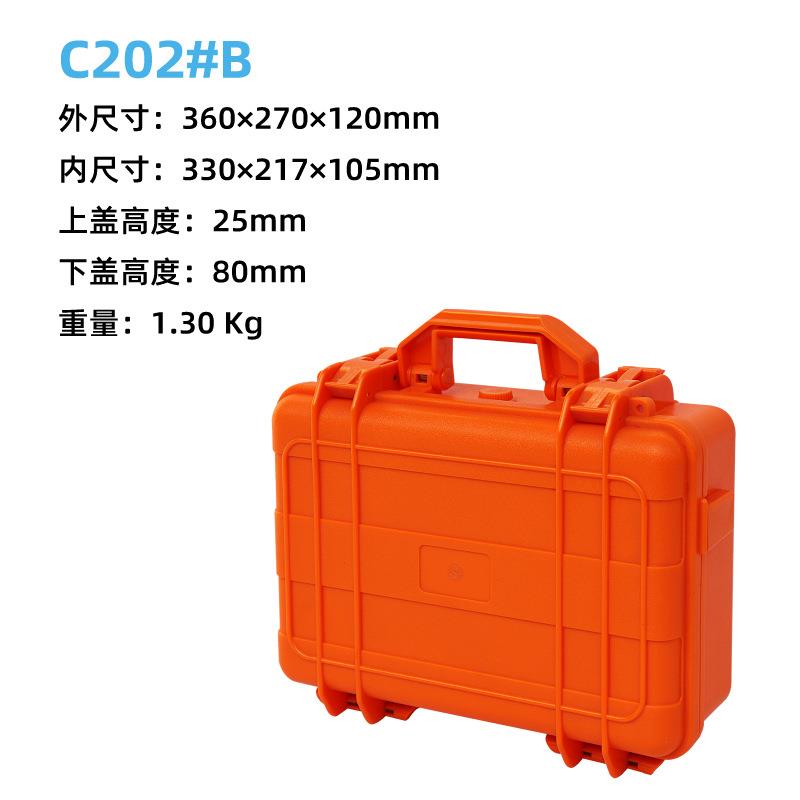 ABS塑料防护箱 工程仪器仪器箱 减震仪器箱 手提工具箱 厂家供应