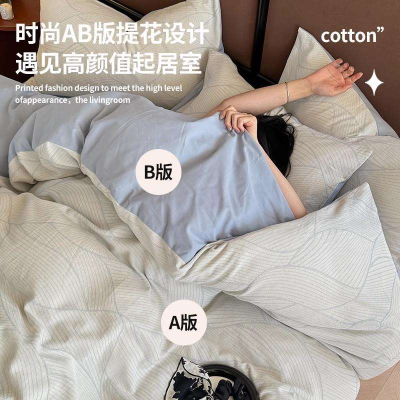 A类磨毛被套单件150x200x230纯棉被罩床单双人三件套四季通用