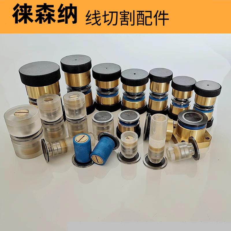 线切割配件防水导轮总成协业导轮益昌铜套NMB轴承外径32/42*60/70