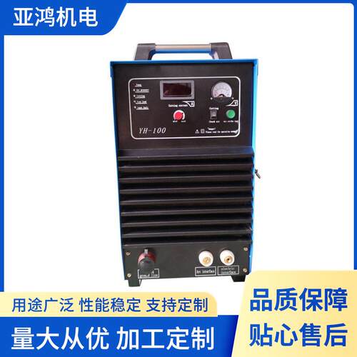 100A等离子电源100A等离子发生器数控等离子火焰切割机电源