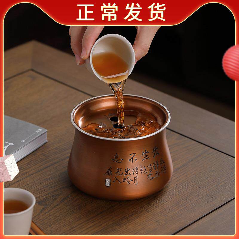 纯铜茶洗碗建水水洗茶渣桶茶道六君子干泡茶席茶具配件壶承