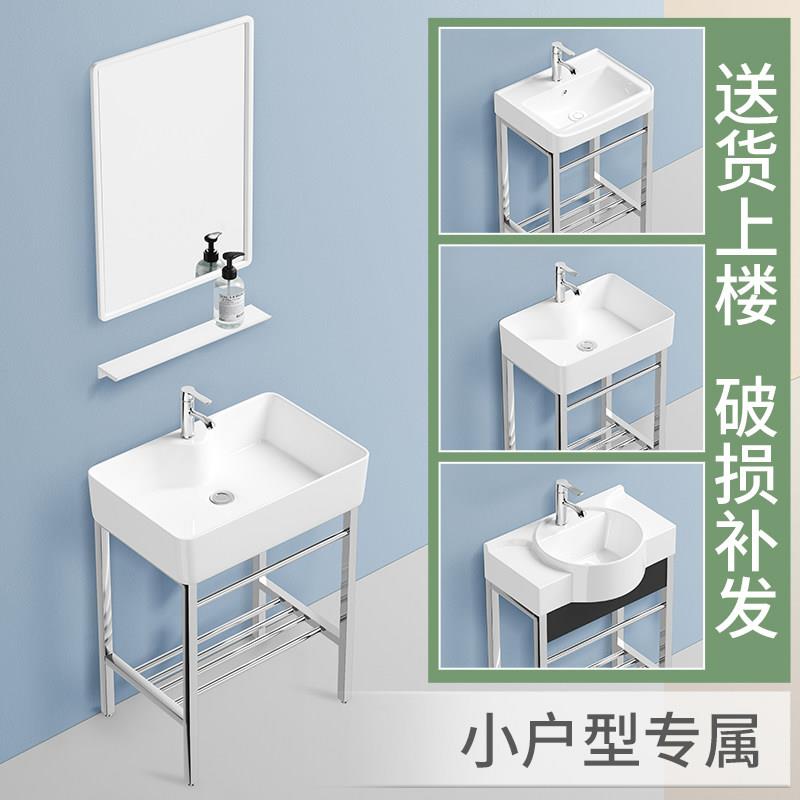 阳台洗手盆陶瓷不锈钢支架落地式洗脸盆小户型化妆室洗漱台免打孔