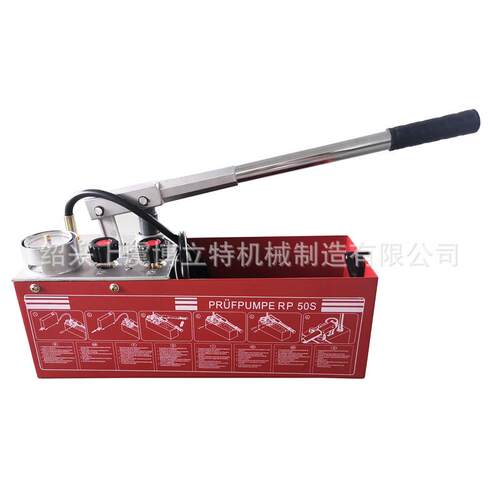 供应RP-50S手动试压泵携带方便试压泵
