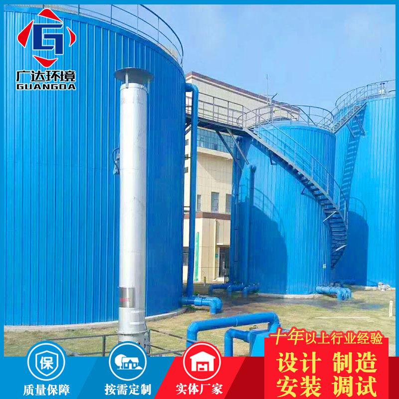 工厂设计生产污水处理设备UASB厌氧反应器化工行业废水处理