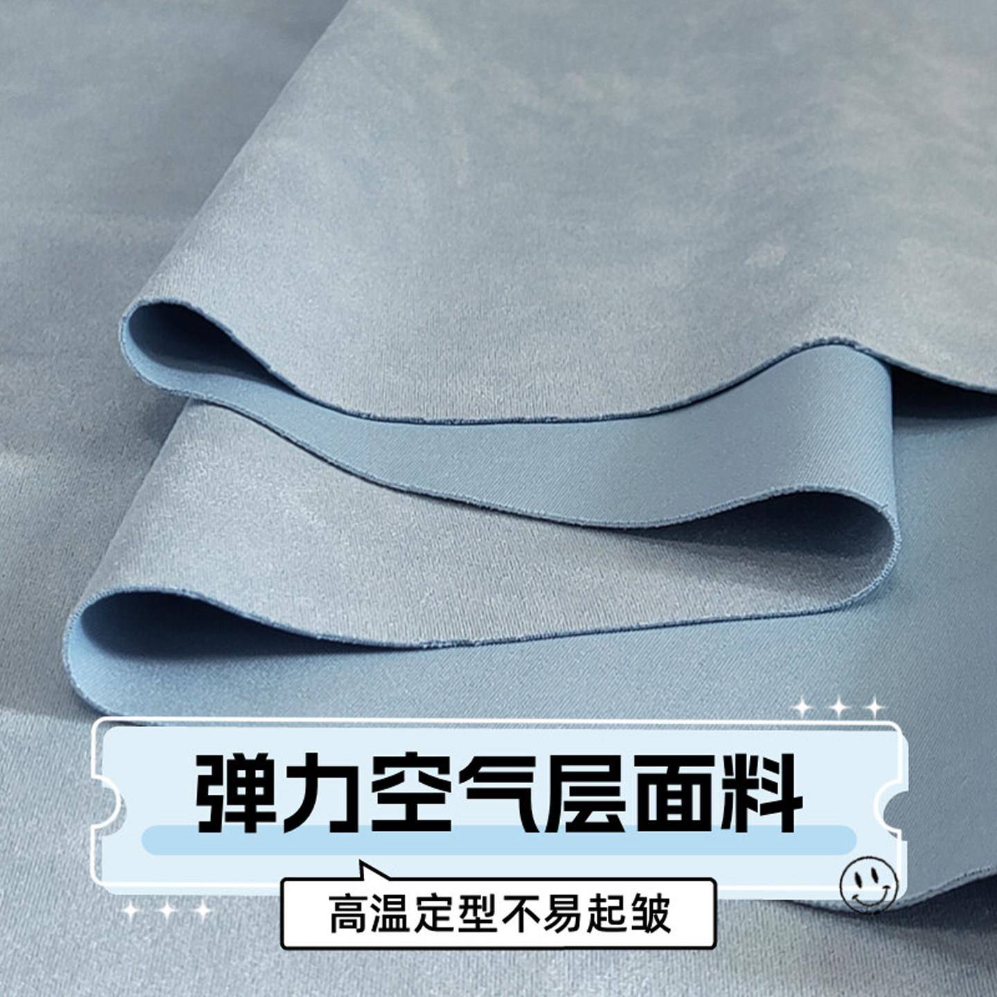 蓝色弹力麂皮绒做沙发套专用布料加厚空气层鹿皮绒连衣裙面料高档