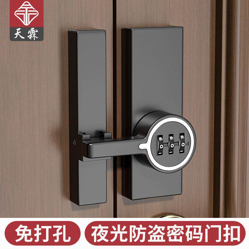 新款密码门锁插销锁免打孔大门栓卫生间推拉第五代升级防盗密码锁