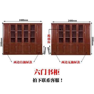 办公家具文件柜木质办公室书柜油漆贴实木皮资料柜落地柜档案柜子
