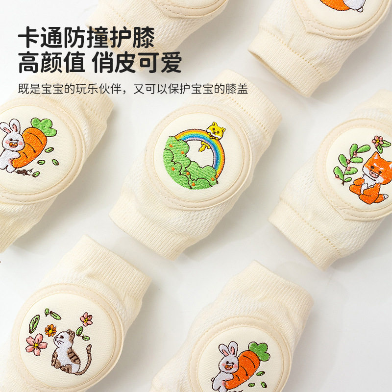 护腕爬爬学走路儿童套装手臂宝宝护膝爬行防摔夏季时尚薄款男婴儿