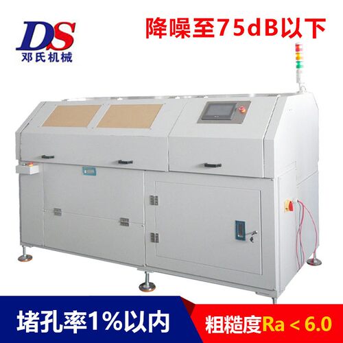 全自动帘式膜切割机厂家 DS3-L350邓氏MBR帘式膜切头机 不堵孔