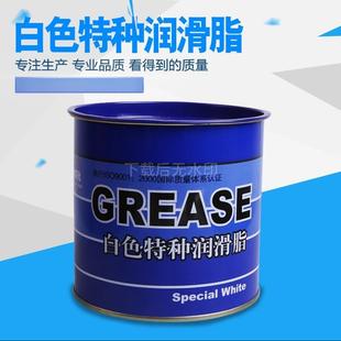 塑料齿轮油 雪油汽车天窗 导轨油800克 2号 华炼白色特种润滑脂3
