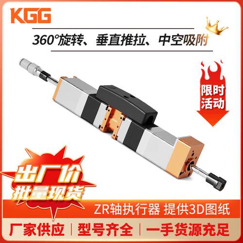 ZRIN28微小型电推杆加工ZR执行器迷你电缸厂家供应伺服电精密