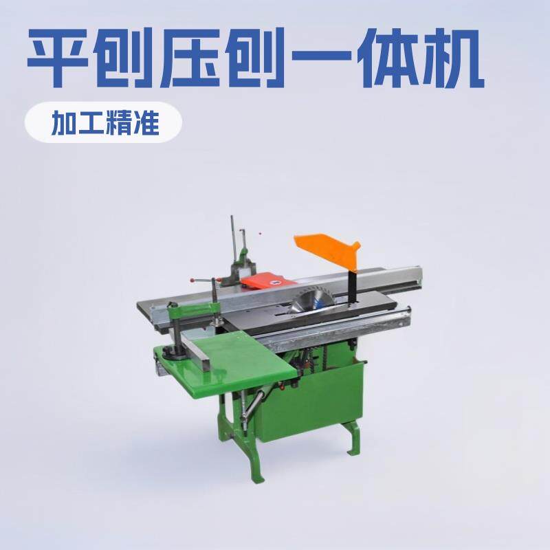 平刨压刨一体机 MLQ345台式机床后前工作台厂家用加工配件小型