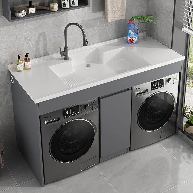 阳台洗衣机一体柜组合双洗衣机烘干机置物格蜂窝铝机上盆带搓衣板