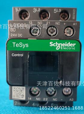 LC1D接触器LC1D09BD接触器LC1D09BD9A24VDC三级直流接触器