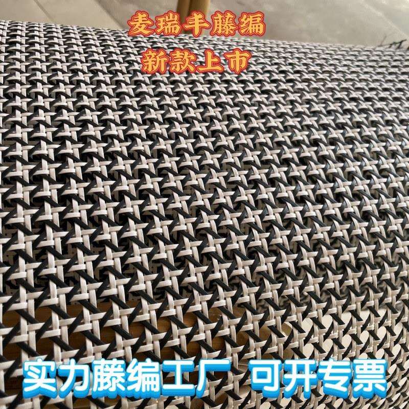 新款藤编材料黑白千格鸟纸藤编织家具柜门饰面镂空八角孔眼笪仿藤