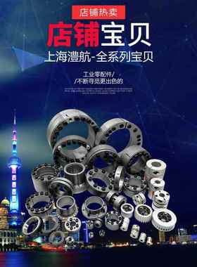 Z3B系列膨胀套/膨胀套/Swle200A膨胀套/Ktr203膨胀套/Bikon1003张