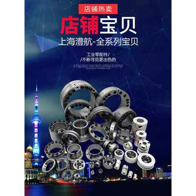 Z3B系列膨胀套/膨胀套/Swle200A膨胀套/Ktr203膨胀套/Bikon1003张