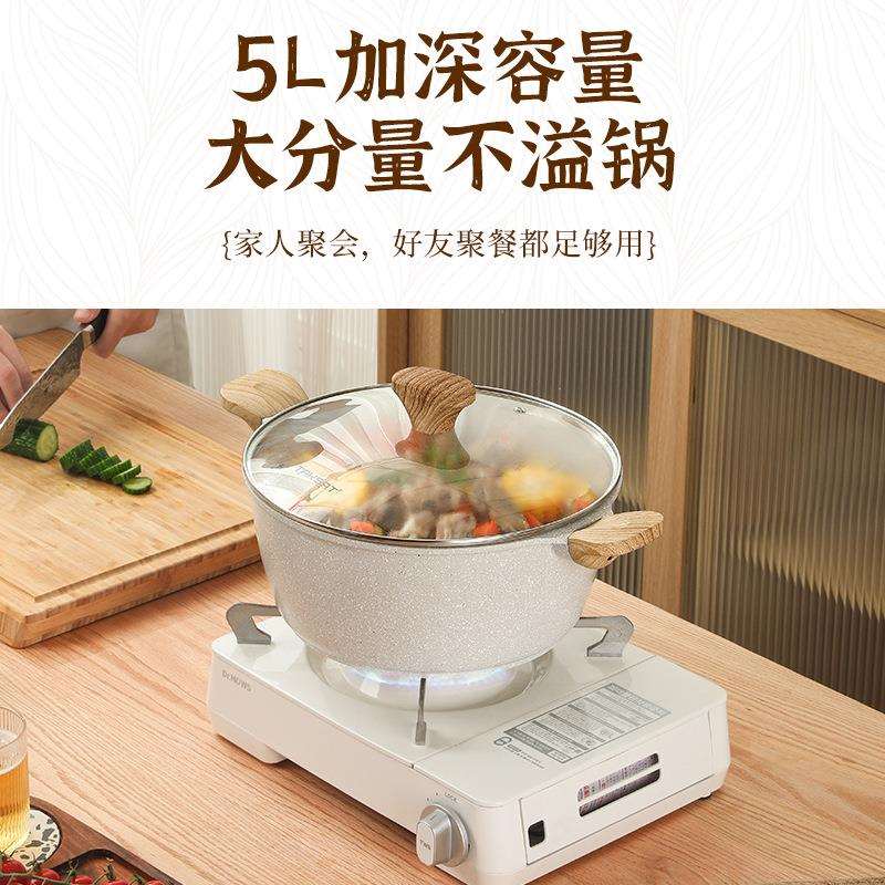 跨境热销麦饭石不粘锅汤锅蒸煮多功能汤锅家用各炉灶通用现货