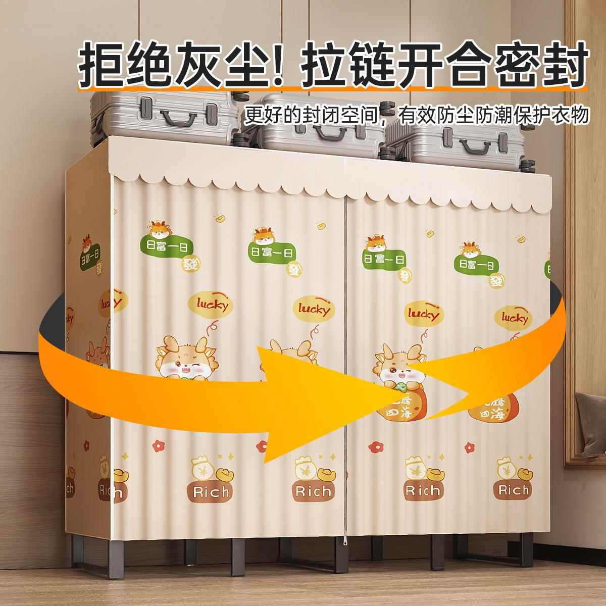 三梦免安用装折叠衣柜家卧室简易布衣柜结实用租出房用EAK收纳衣