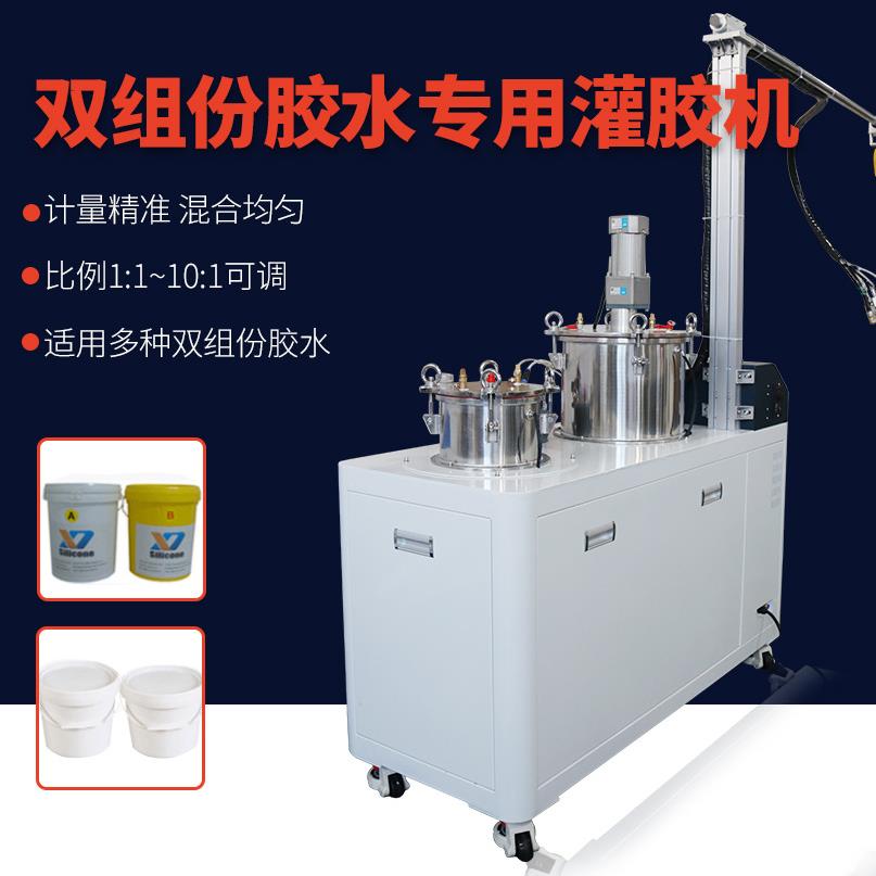 手动灌胶机 配胶机设备 led灯具灌胶机 手持式定量双组分灌胶机