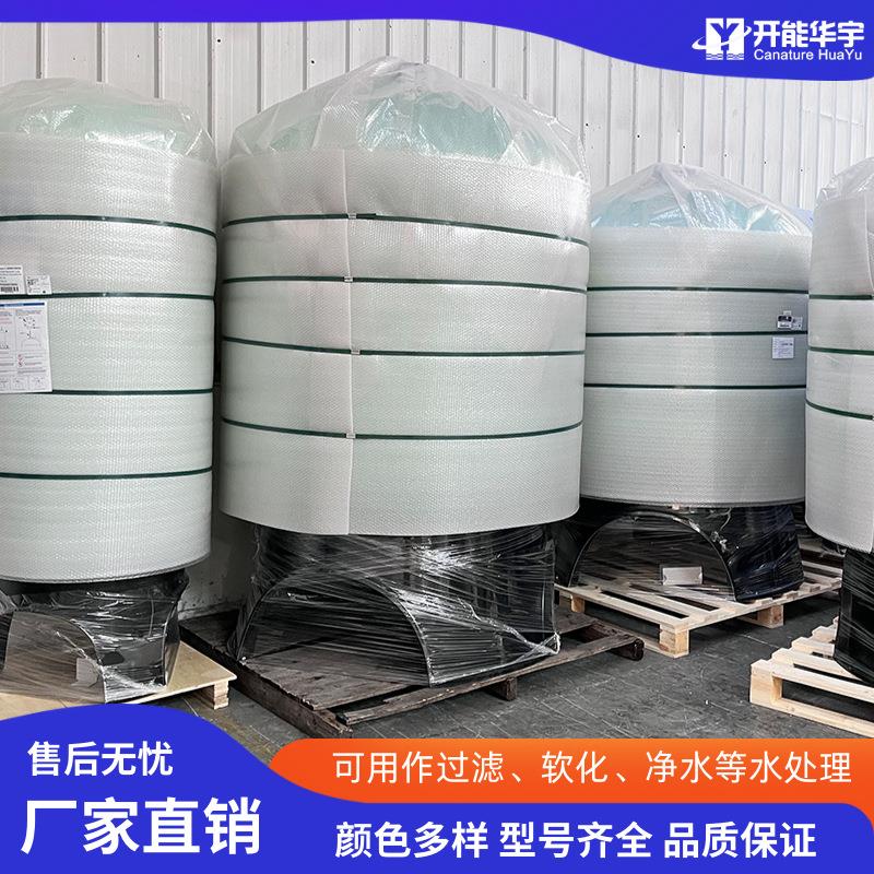 预处理过滤罐玻璃钢材质带卸料口更换滤料方便可过滤水中杂质厂家