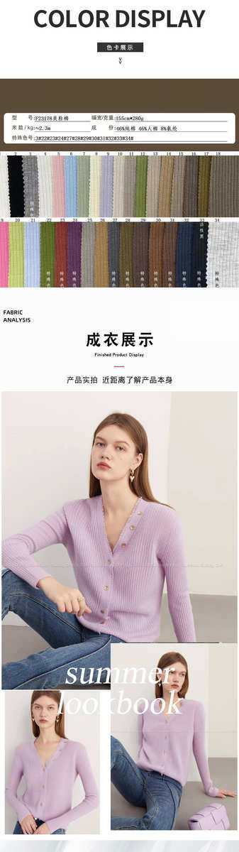 товар из китая 280g提花rc粒面料布现货美打底柔软坑针织混纺条棉罗纹单面氨纶