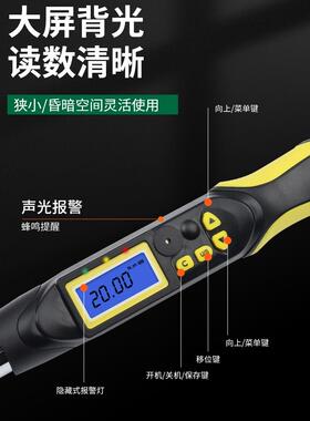 智能数筋扭力扳手钢筋筒扭矩高FGM精钢度公显斤套筒力矩手动直螺